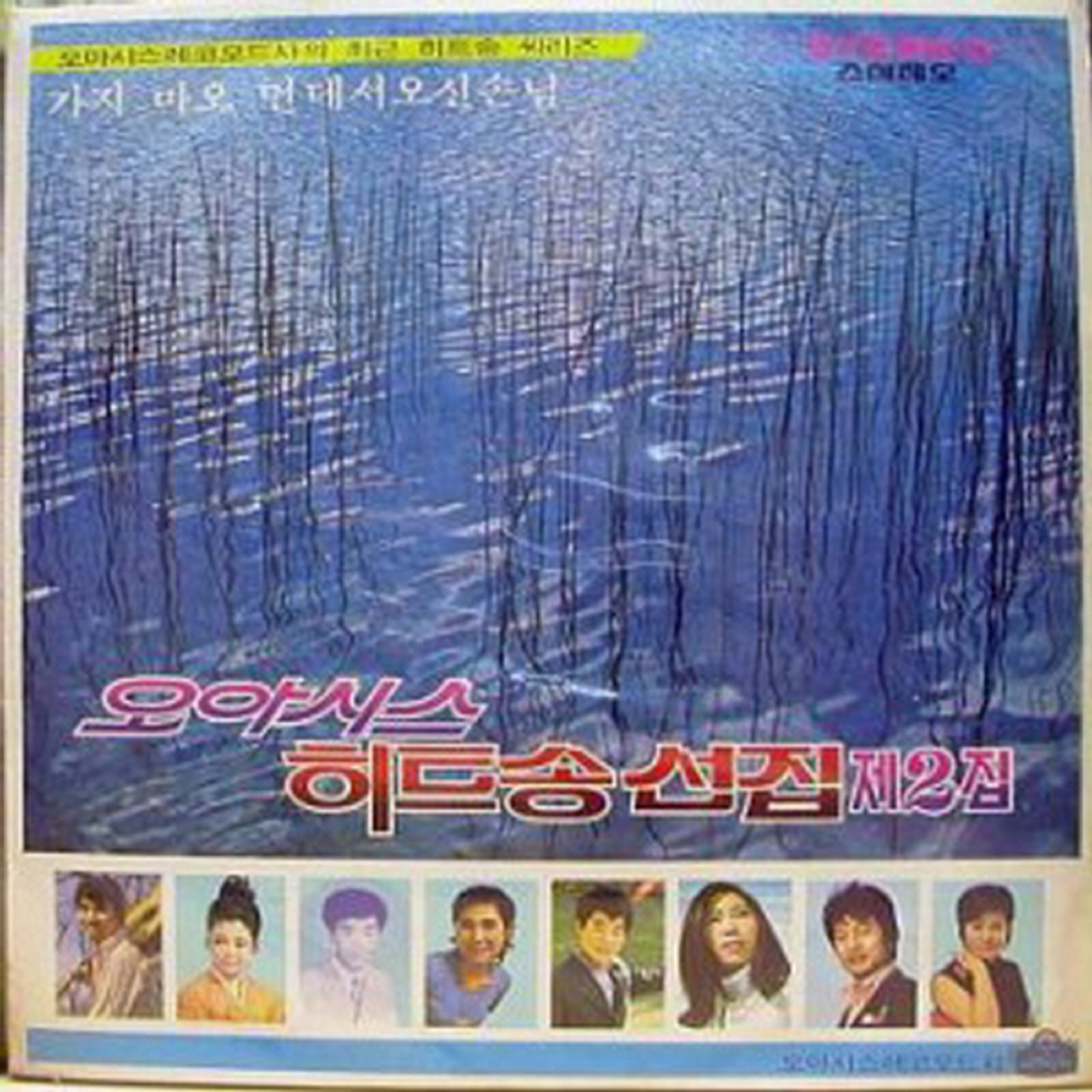 Image Cover